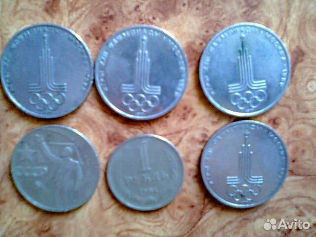 Советские рубли (9 монет)