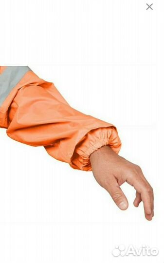 Плащ для защиты от воды 