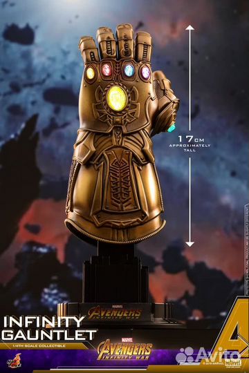 Hot toys Avengers Infinity Gauntlet 1/4