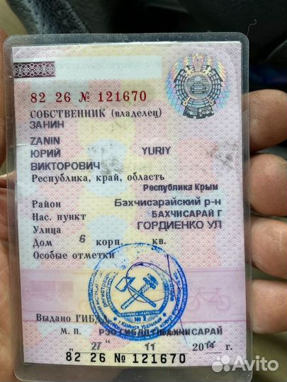 Эндурик