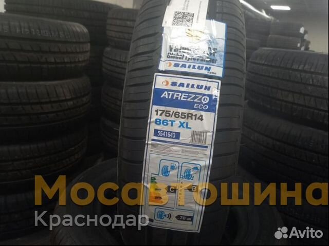 Sailun Atrezzo ECO 175/65 R14 86T