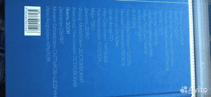 Бриллиантовая коллекция