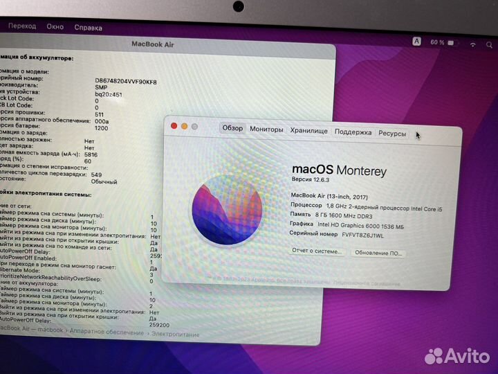 MacBook Air 13 2017 Core i5 8g озу SSD256g