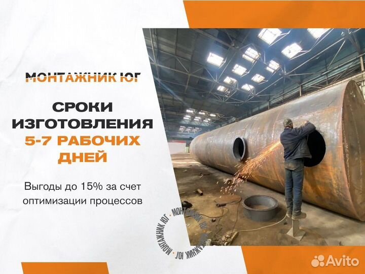 Резервуар Горизонтальный Стальной ргс-100 м3