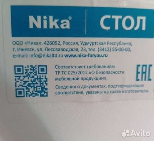 Детский стол и стул