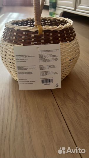 Корзина плетеная новая