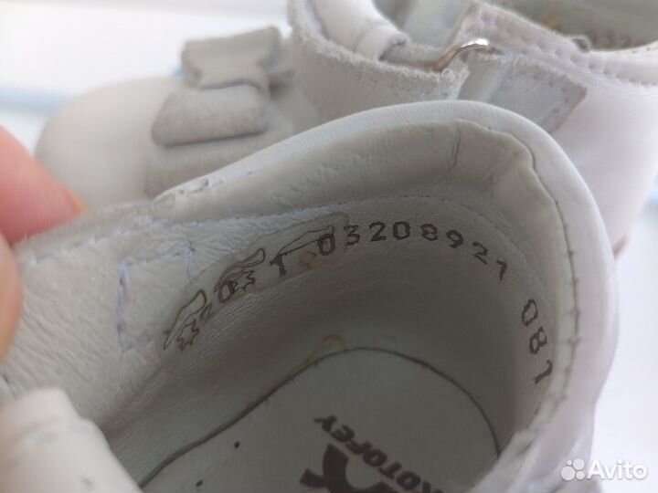 Туфельки на годик