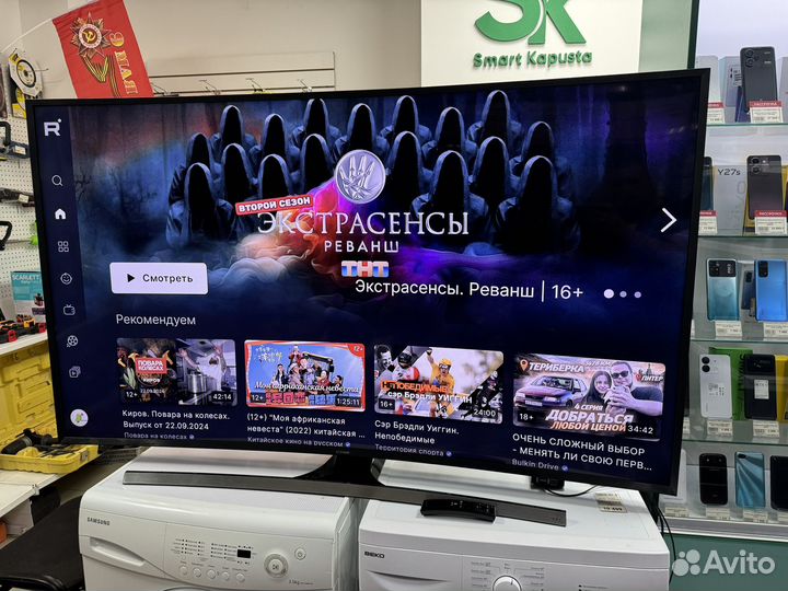 Телевизор Samsung 65 Изогнутый 4К UHD