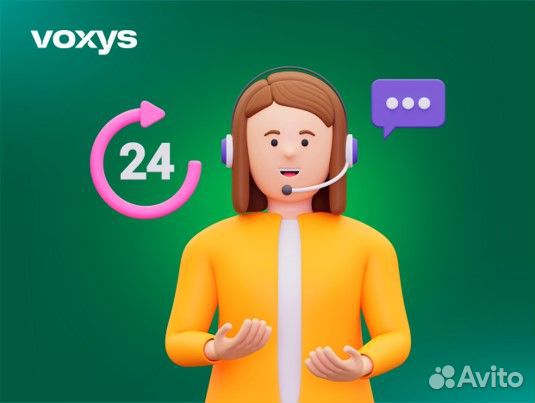 Специалист контактного центра