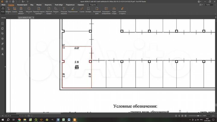 Машиноместо, > 30 м²