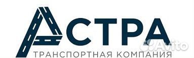 Водитель-экспедитор категории B, BC