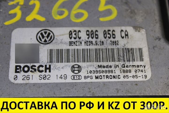 Блок управления двс Volkswagen Golf 1K1 BLF