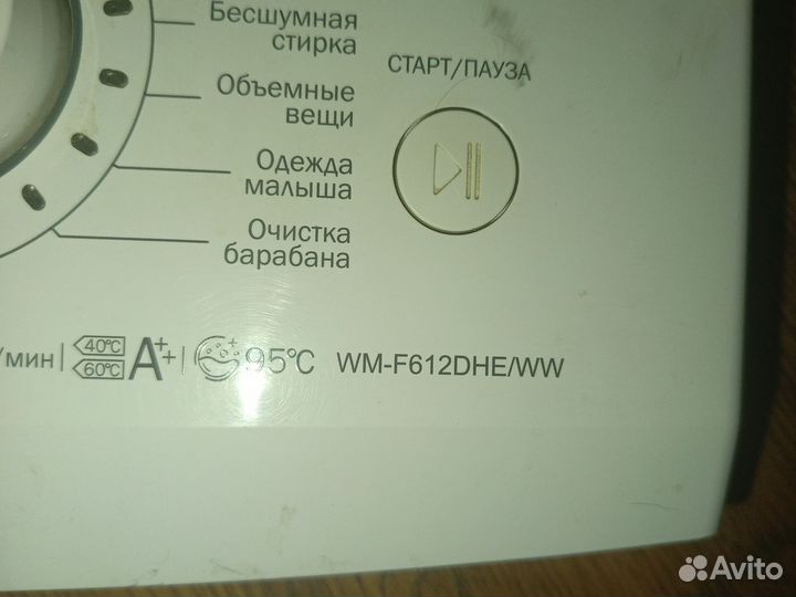 Модуль управления стиральной машины dexp