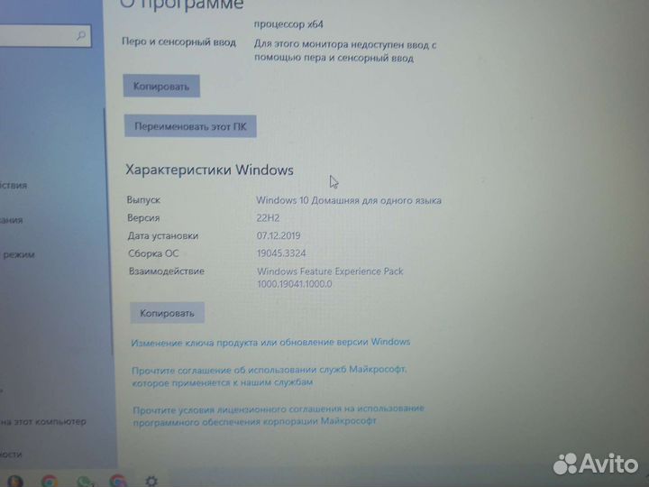 Игровой ноутбук asus