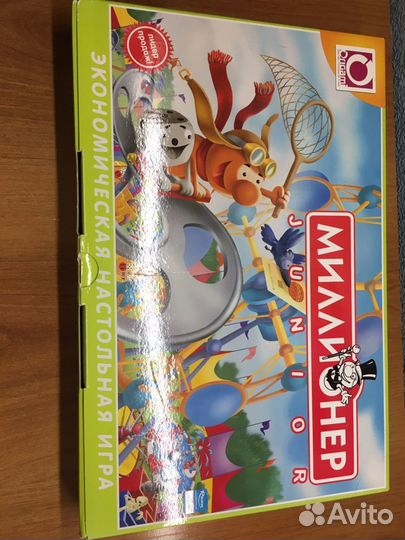 Настольные игры