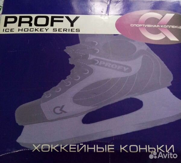 Коньки хоккейные в отличном состоянии, 43 размер