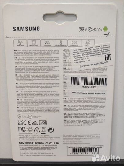 Карта памяти microsdxc Samsung 128Gb Class10 UHS-I
