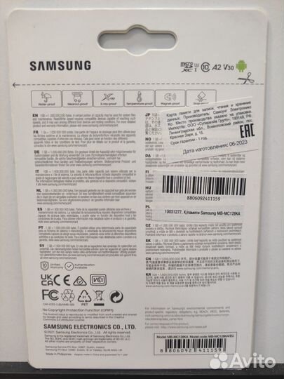 Карта памяти microsdxc Samsung 128Gb Class10 UHS-I