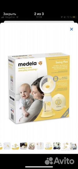 Молокоотсос medela электрический