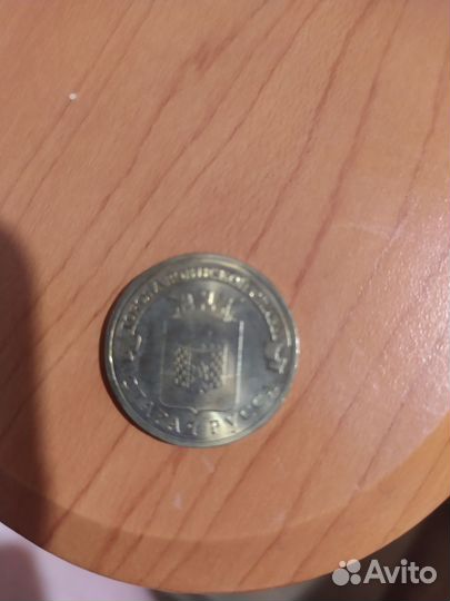 Деньги СССР 1961