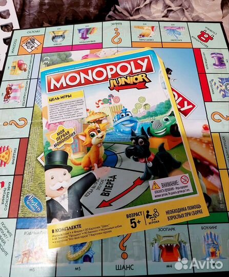 Монополия junior
