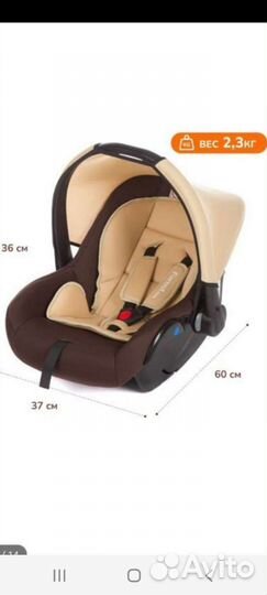 Новое детское автокресло 0+ подарок губку под попу