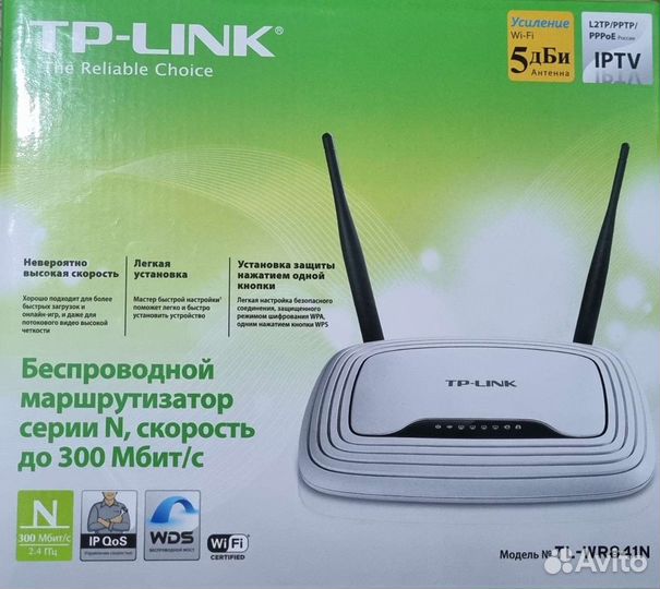Маршрутизатор TP Link