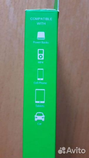 Зарядное устройство