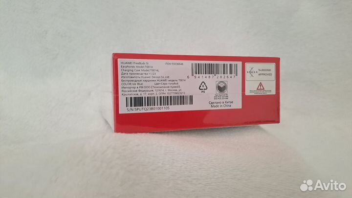 Huawei freebuds 5i Беспроводные наушники