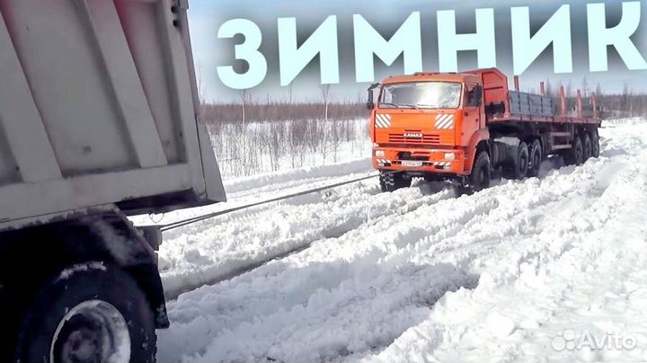 Грузоперевозки, шаланда, длиномер, трал кран