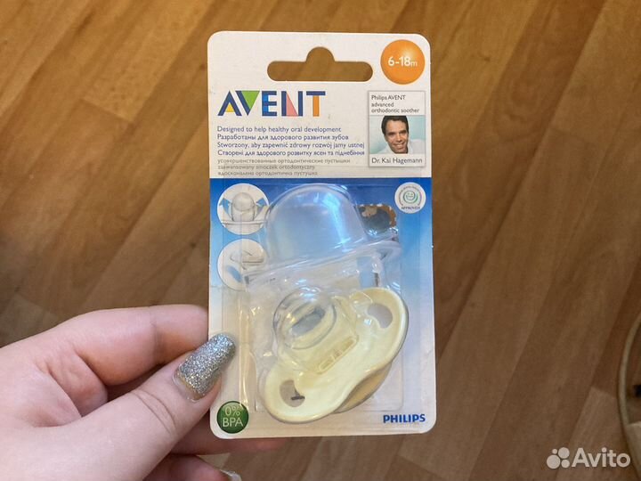 Пустышка avent 6 18 и пустышки пупсики 0-6