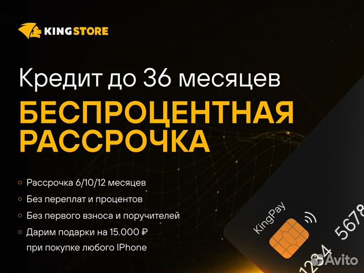 iPhone 11 Pro, 64 ГБ