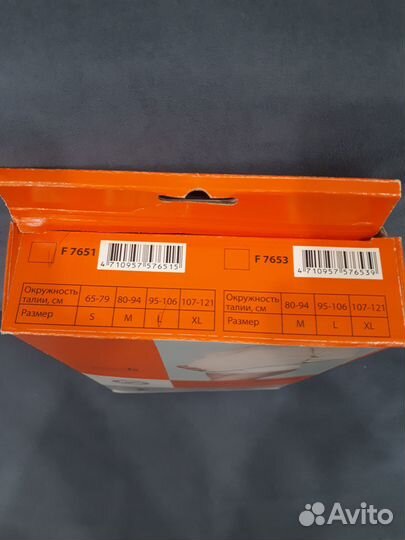 Бандаж для беременных