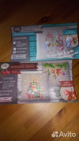 Карта мулине