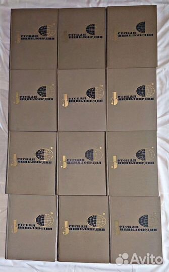 Детская энциклопедия. 12 томов. Второое издание