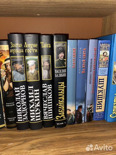 Исторический роман