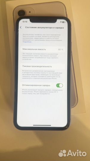 iPhone 11, 128 ГБ