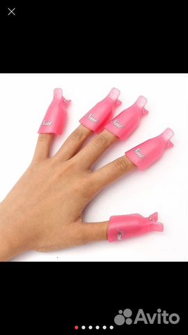 Зажим-клипса для снятия гель-лака