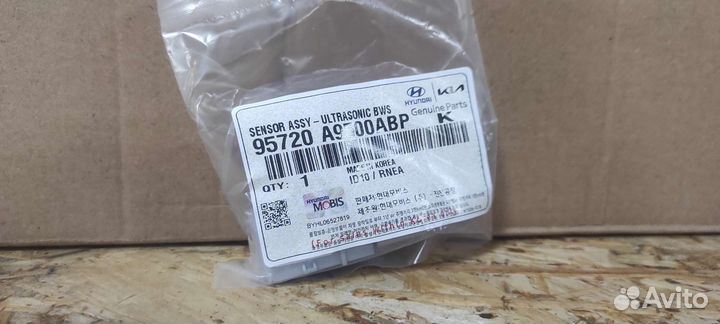 Парктроник для KIA Carnival 3