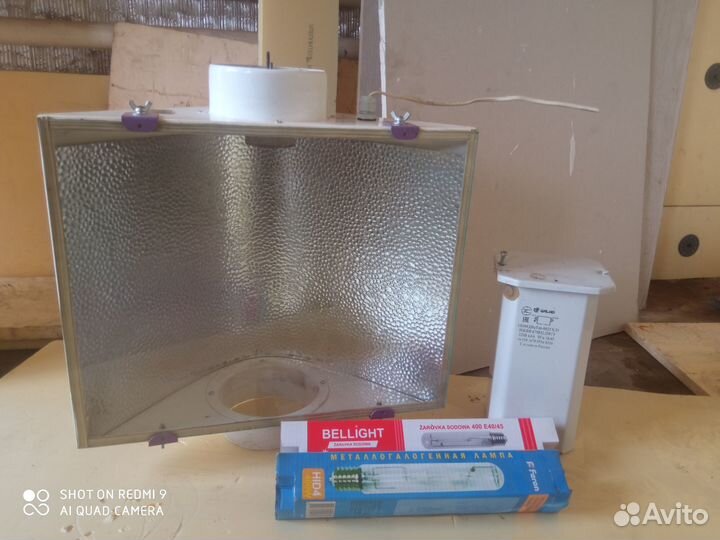 Светильник FitoTech CoolMaster 125