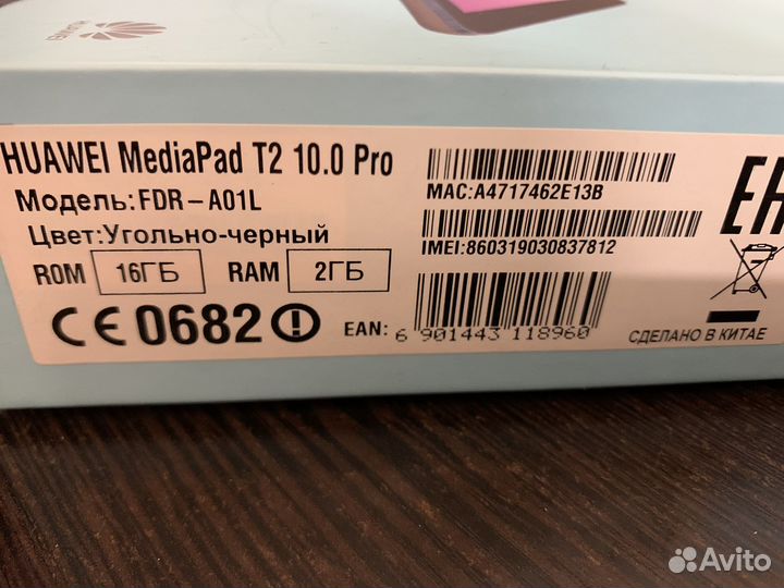 Планшет huawei t2 10 pro