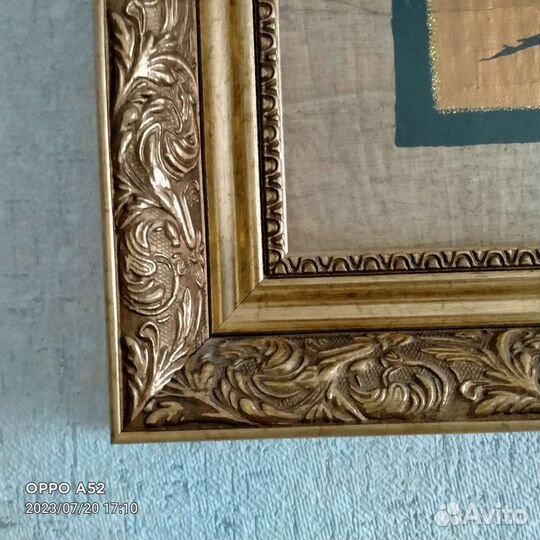 Египетский папирус