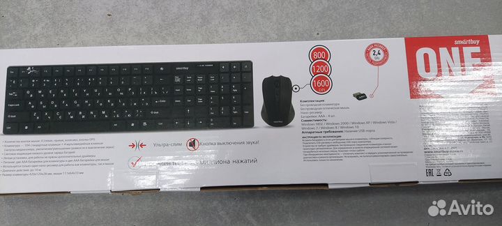 USB беспроводной набор Smartbuy Клавиатура +мышка