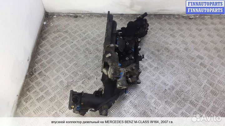 Коллектор впускной Mercedes-Benz ML (W164), 2007 3.0 Дизель