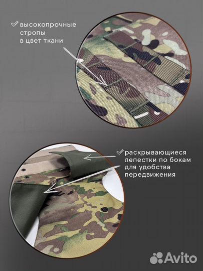 Напашник трехлепестковый Мультикам