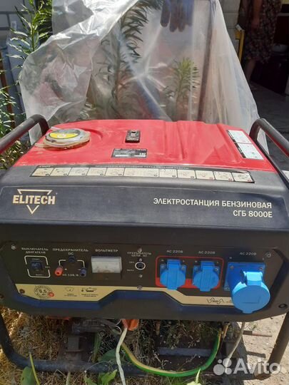 Бензиновый генератор