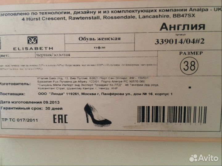 Туфли натуральная замша