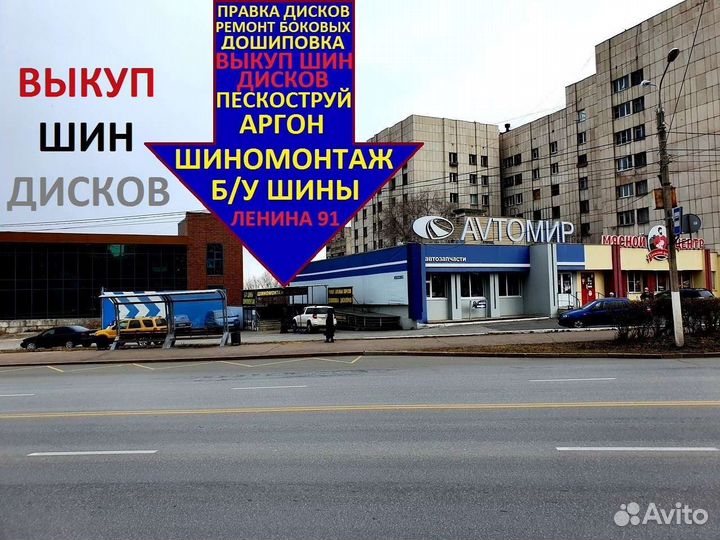 Hankook Winter I'Pike 215/65 R16