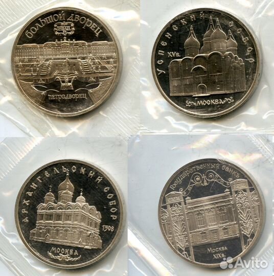 Пруф запайка СССР