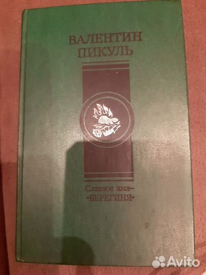 Немного классики